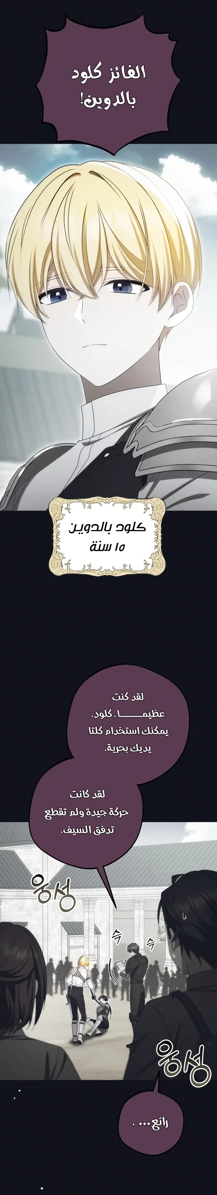 الصفحة 23