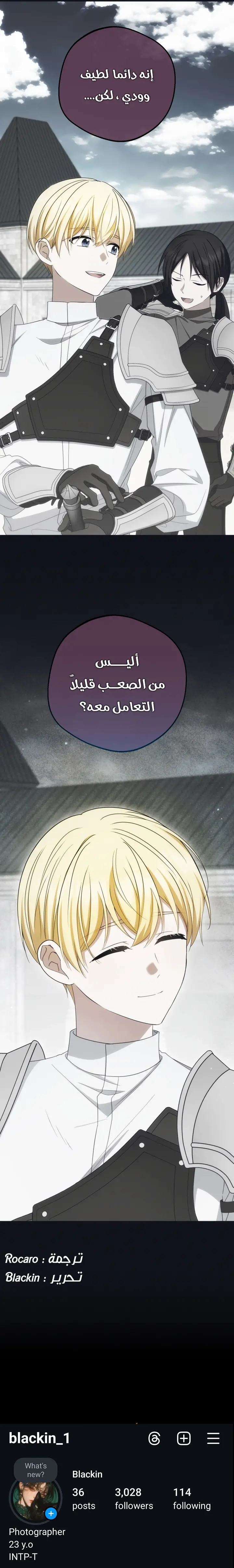 الصفحة 25