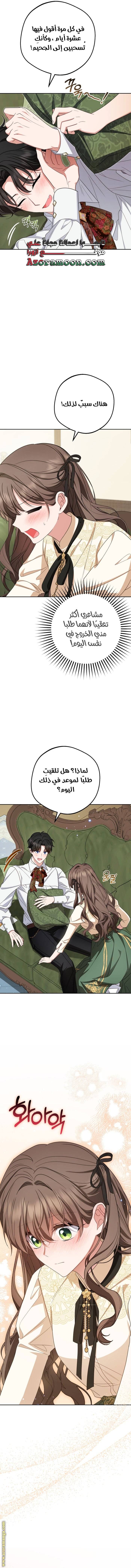الصفحة 4