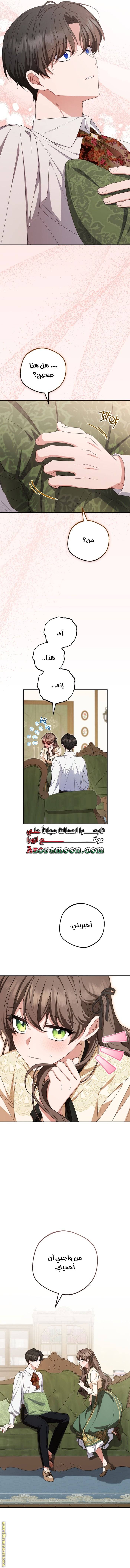 الصفحة 5
