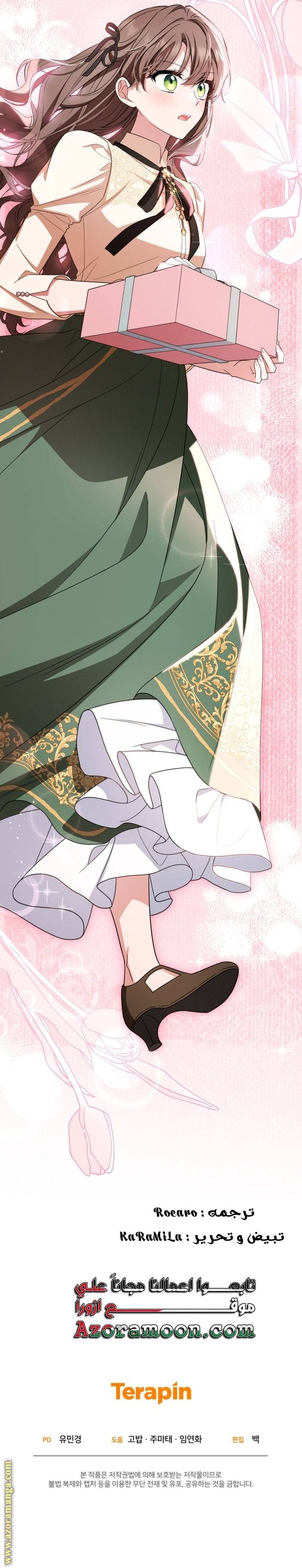 الصفحة 19
