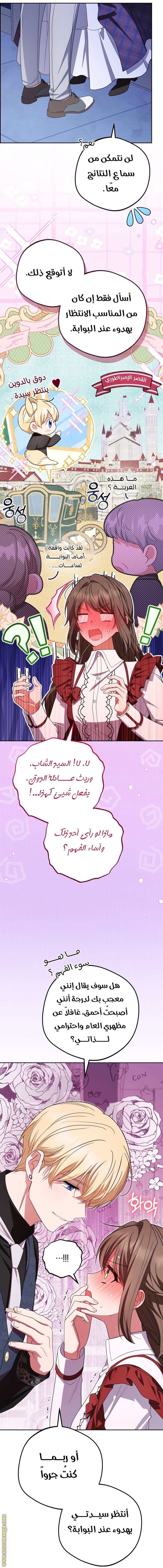 الصفحة 10