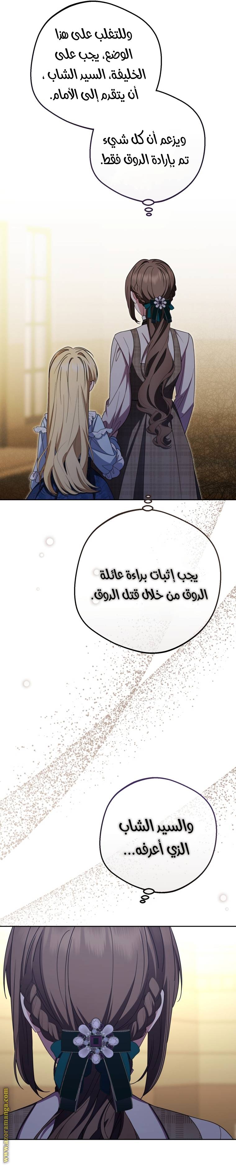الصفحة 18