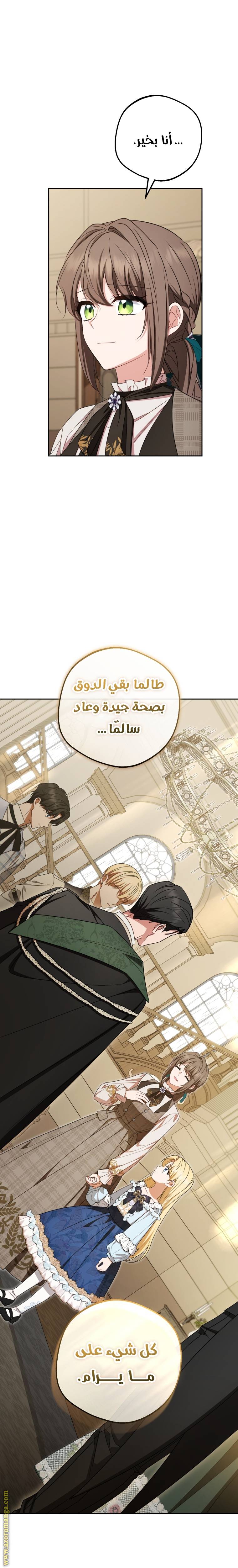 الصفحة 21