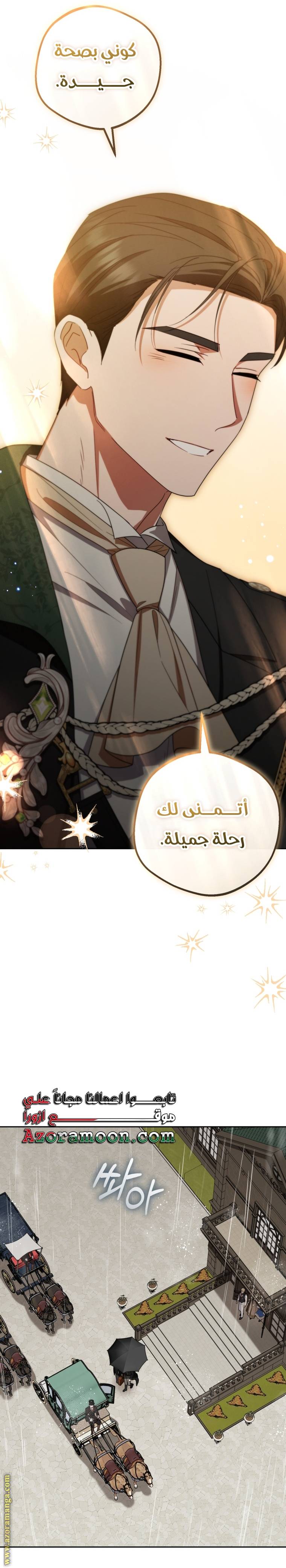 الصفحة 24