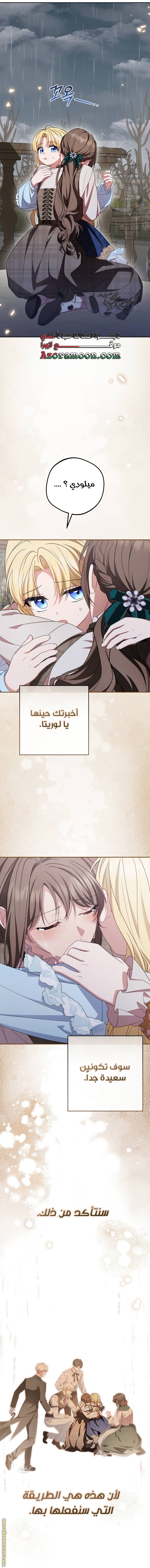 الصفحة 29