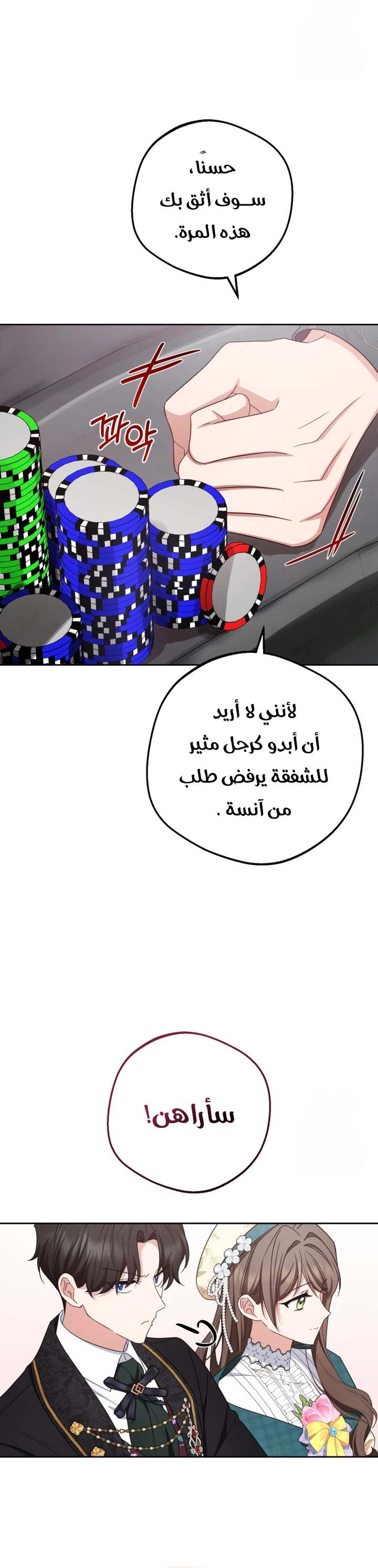 الصفحة 9