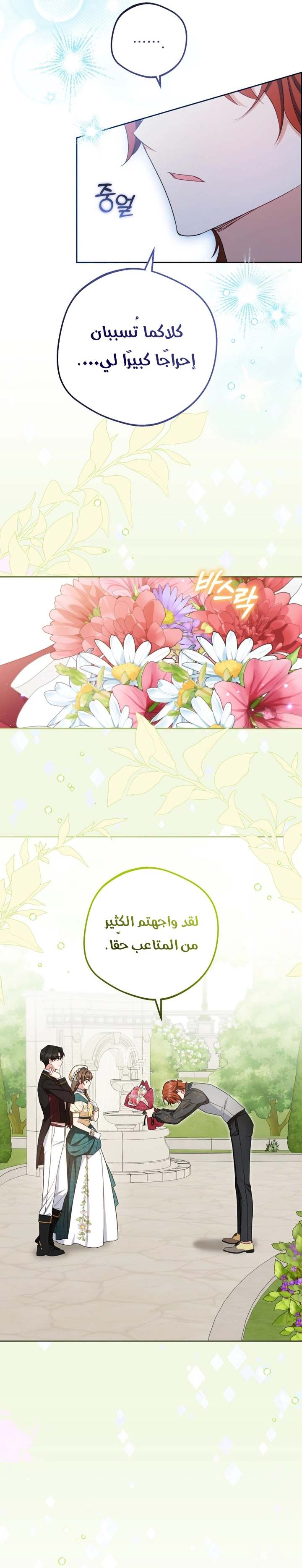 الصفحة 15