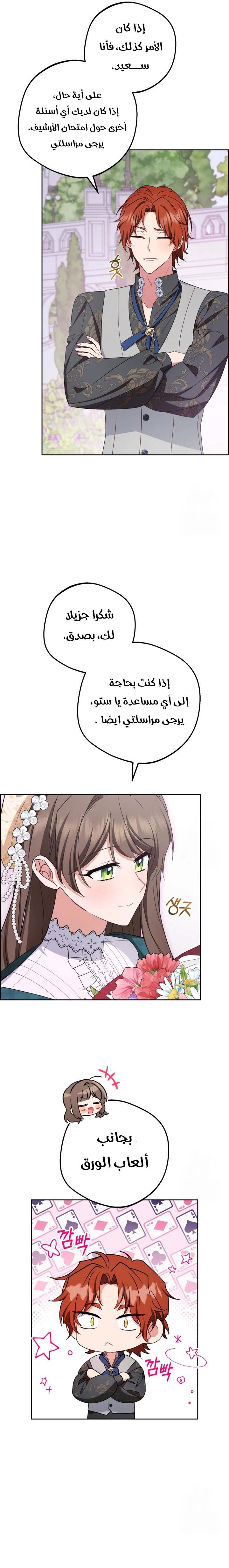 الصفحة 20