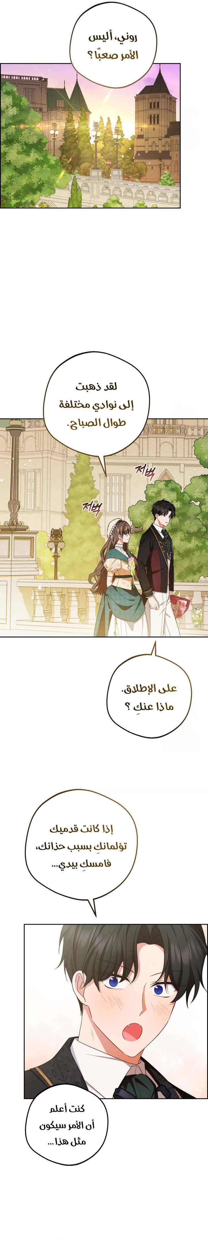 الصفحة 22
