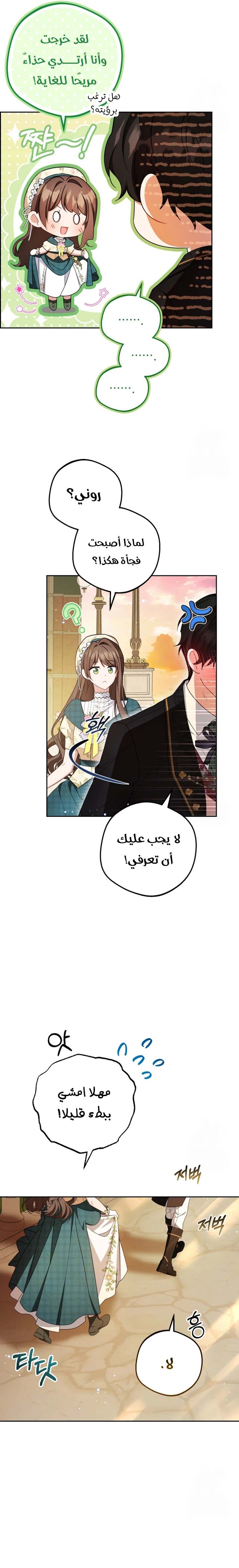 الصفحة 23
