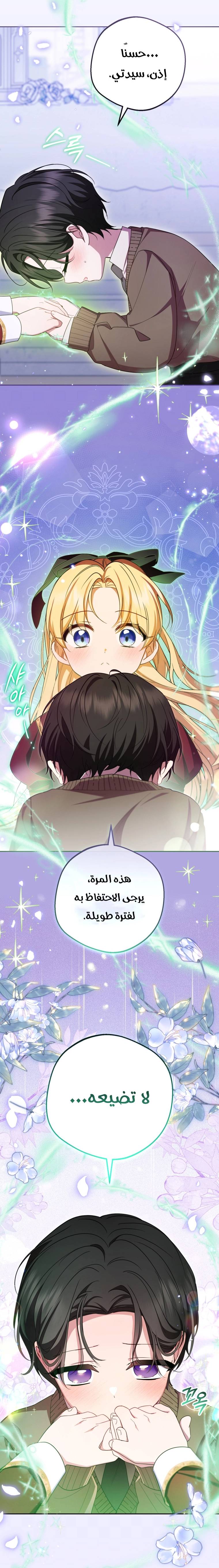 الصفحة 14