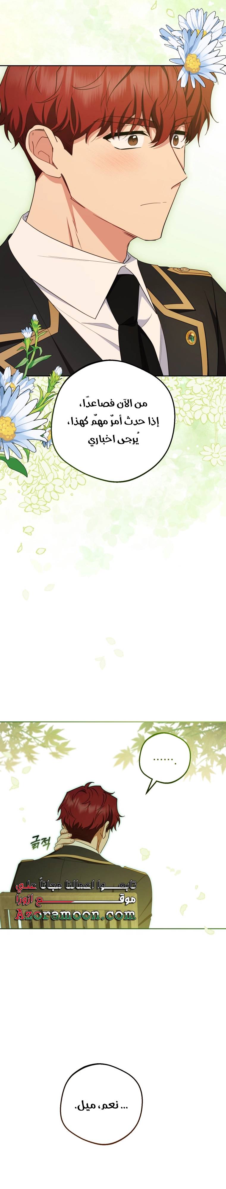 الصفحة 22