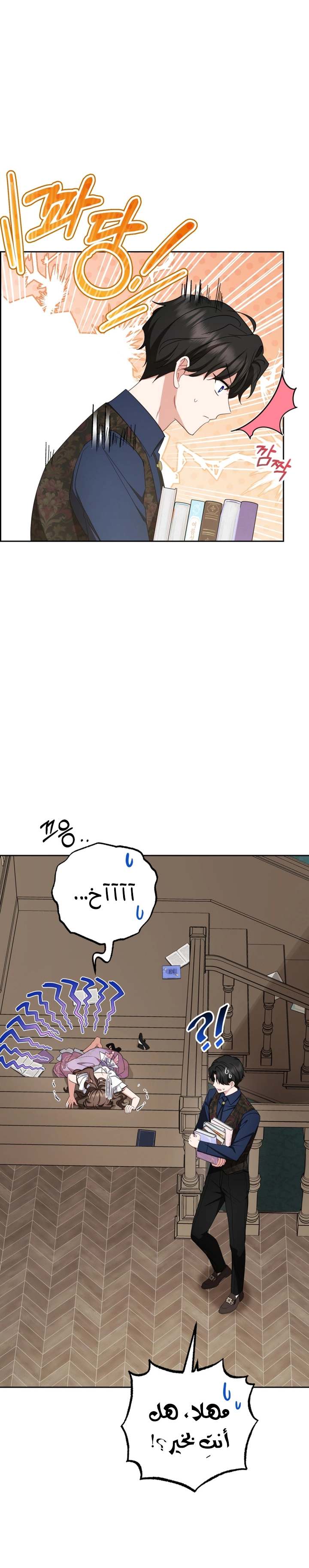 الصفحة 5
