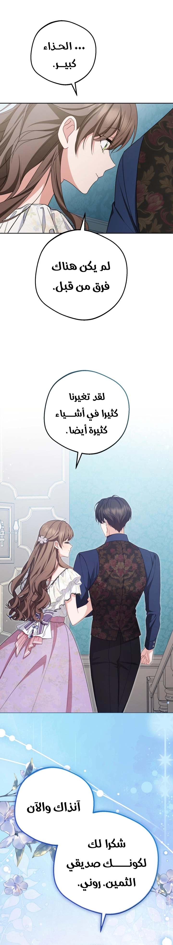 الصفحة 18