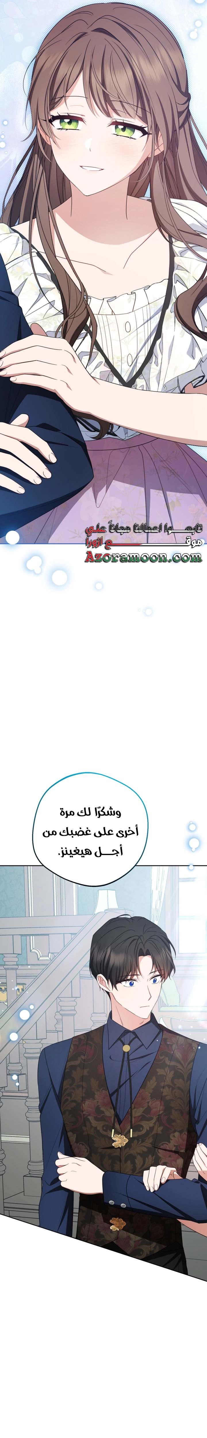 الصفحة 19