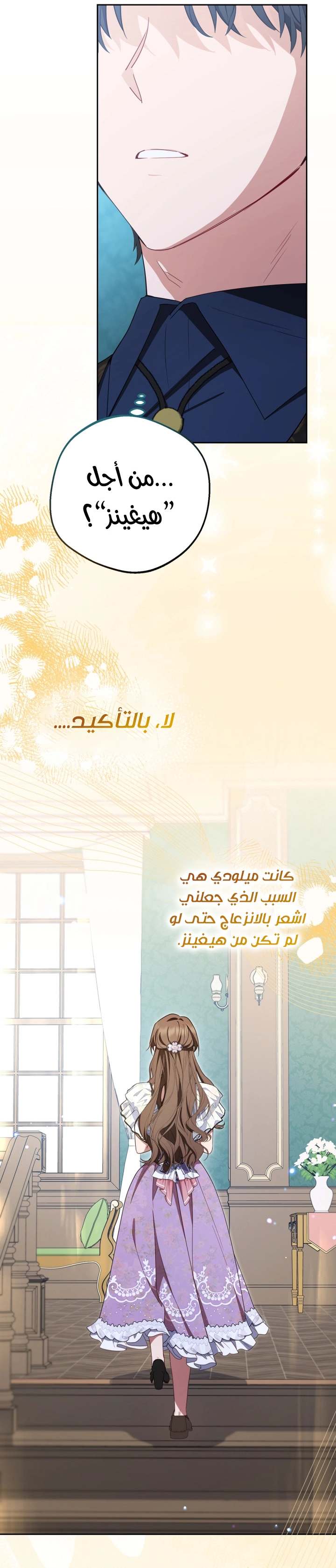 الصفحة 22