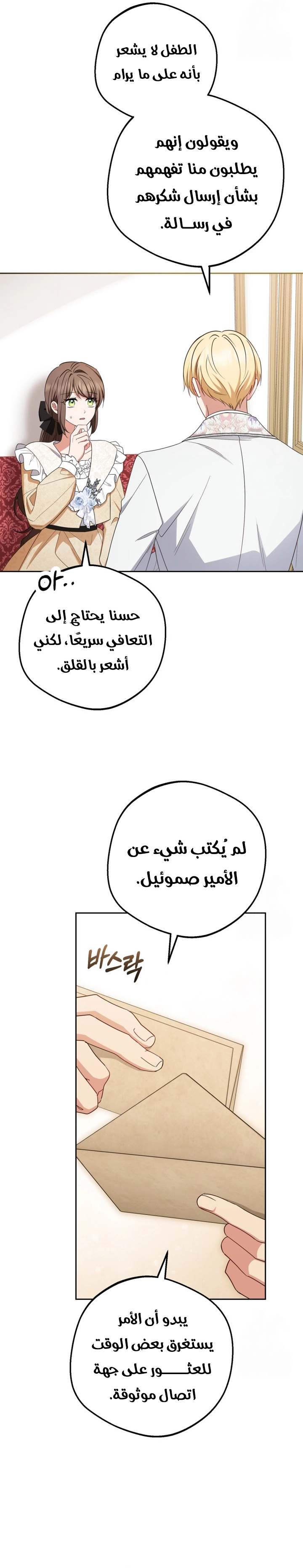 الصفحة 9