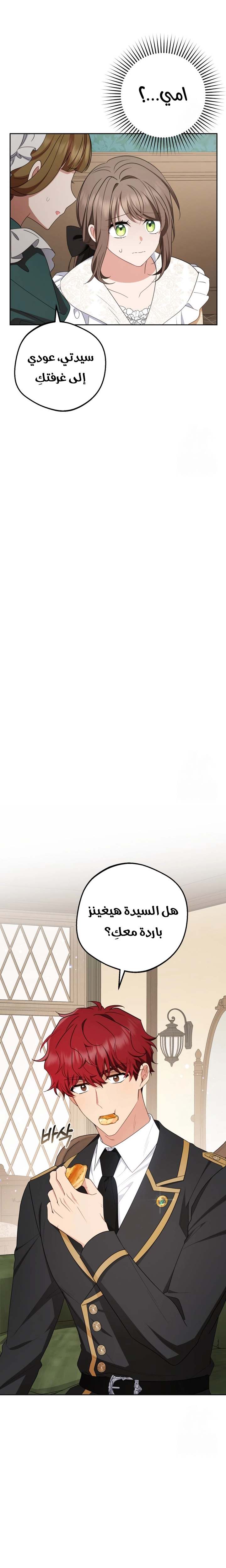 الصفحة 18