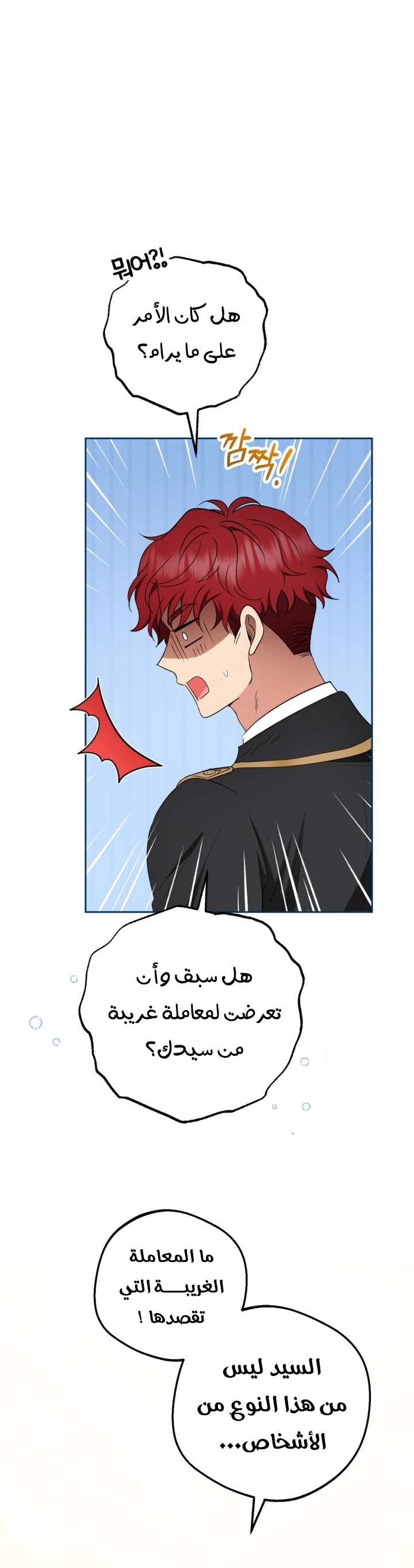 الصفحة 21