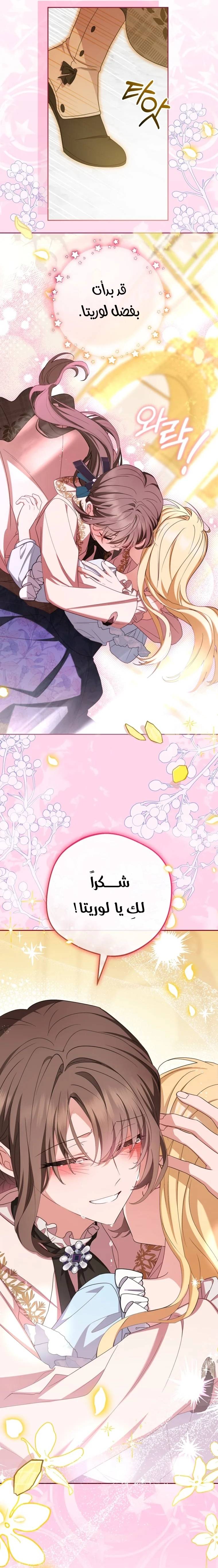 الصفحة 20