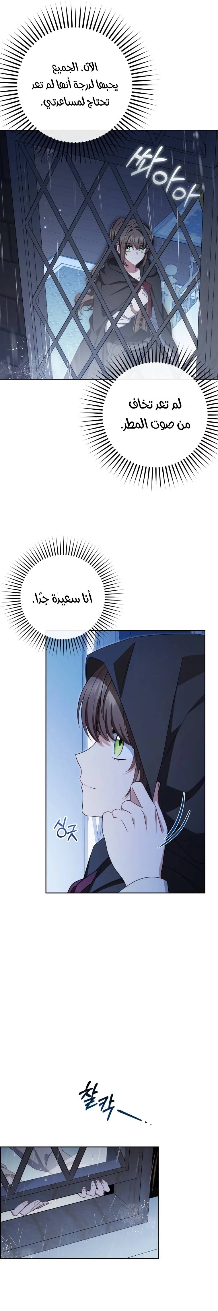 الصفحة 23