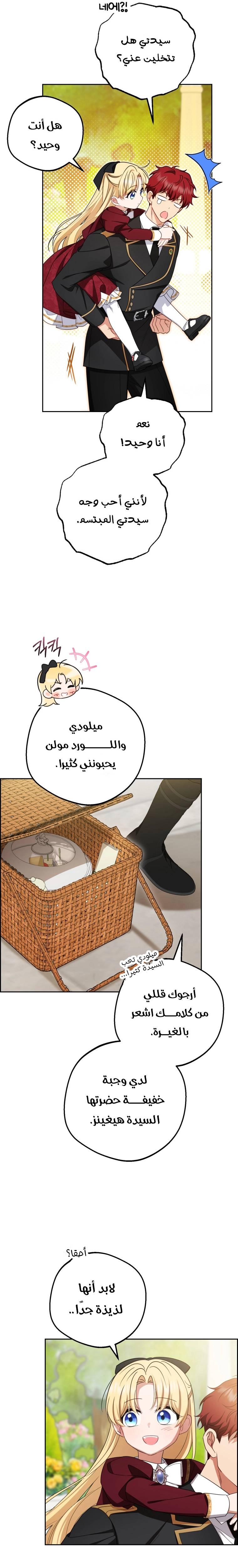 الصفحة 15