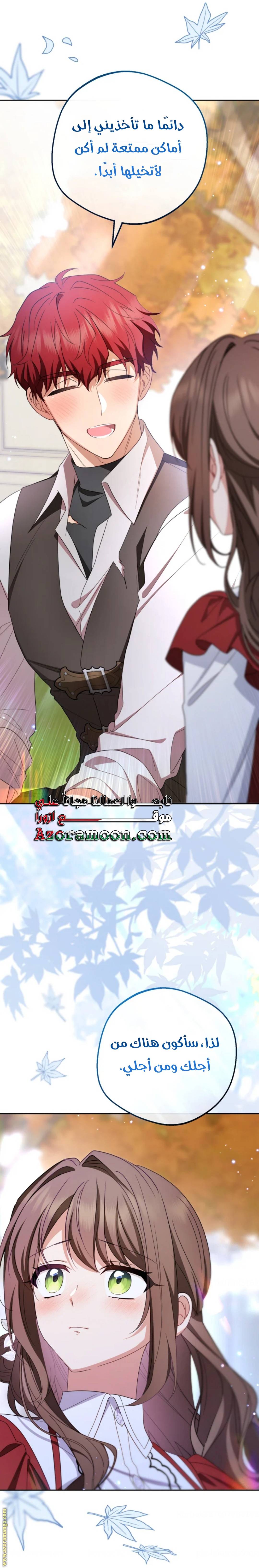 الصفحة 14