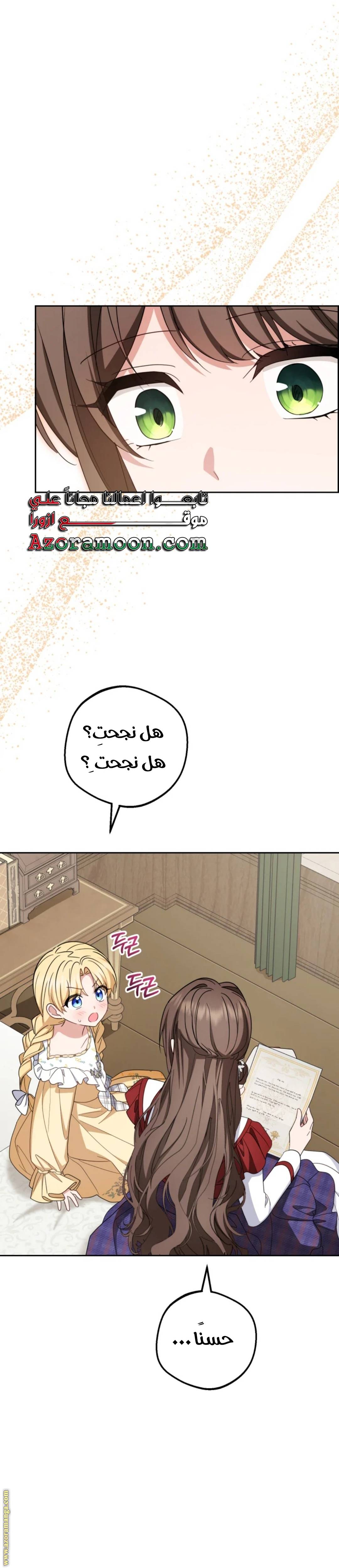 الصفحة 21