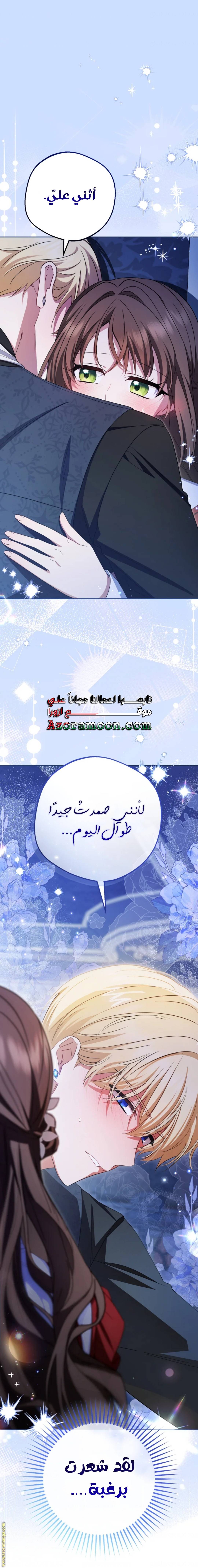 الصفحة 35