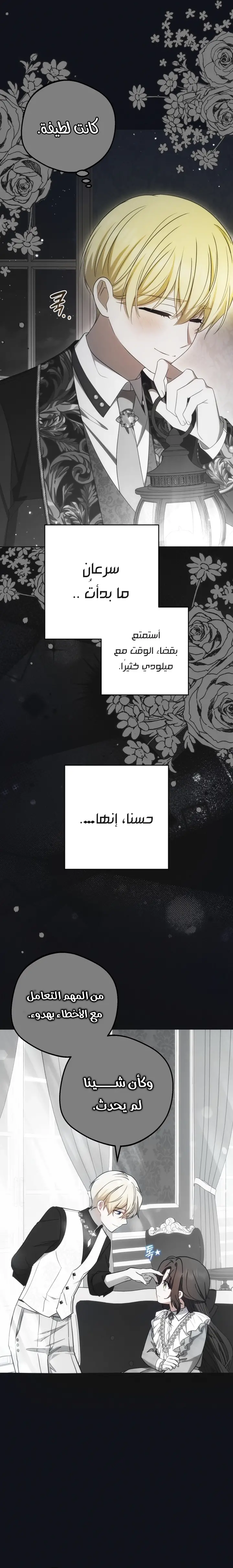 الصفحة 18