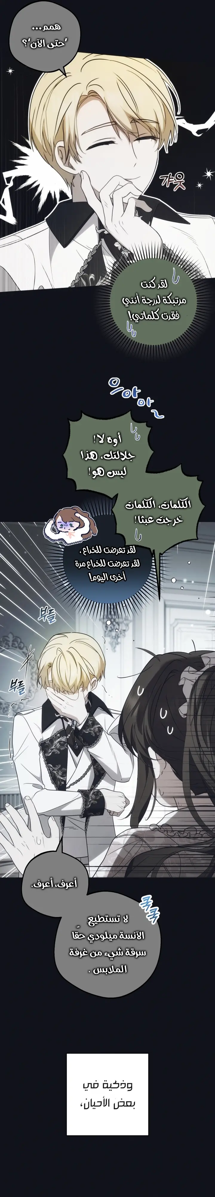 الصفحة 20