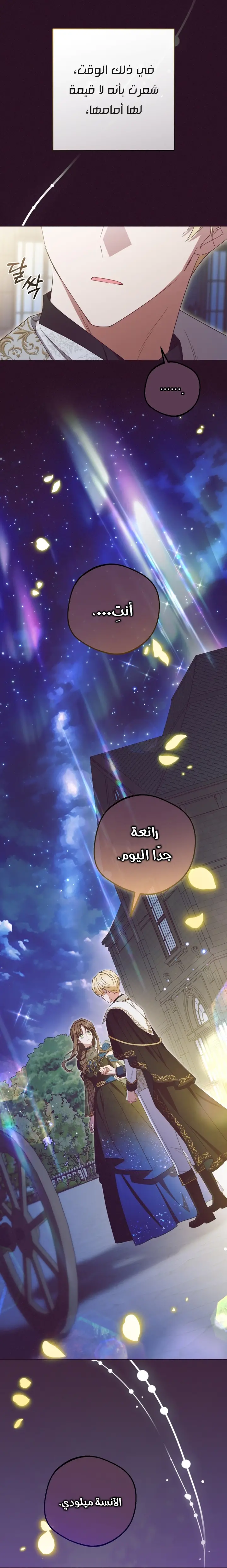 الصفحة 30