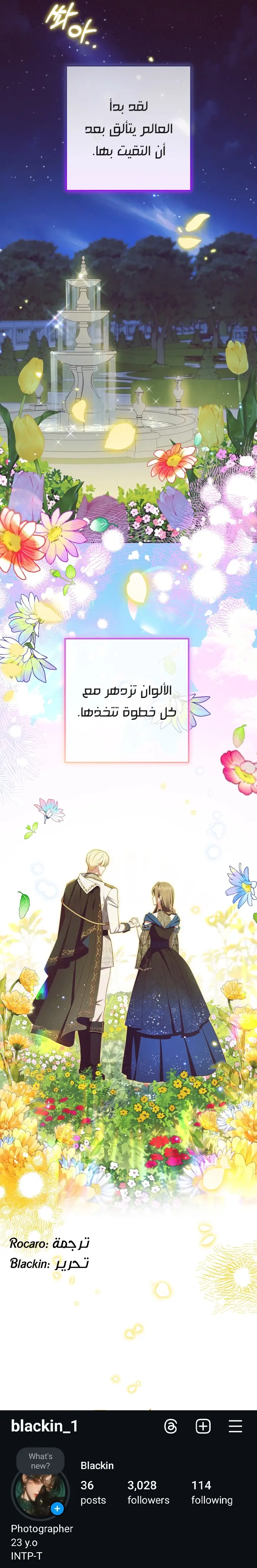 الصفحة 32