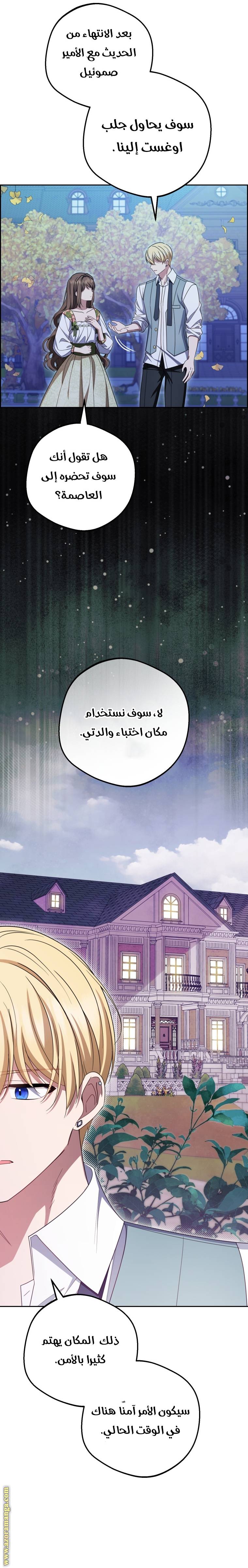 الصفحة 3