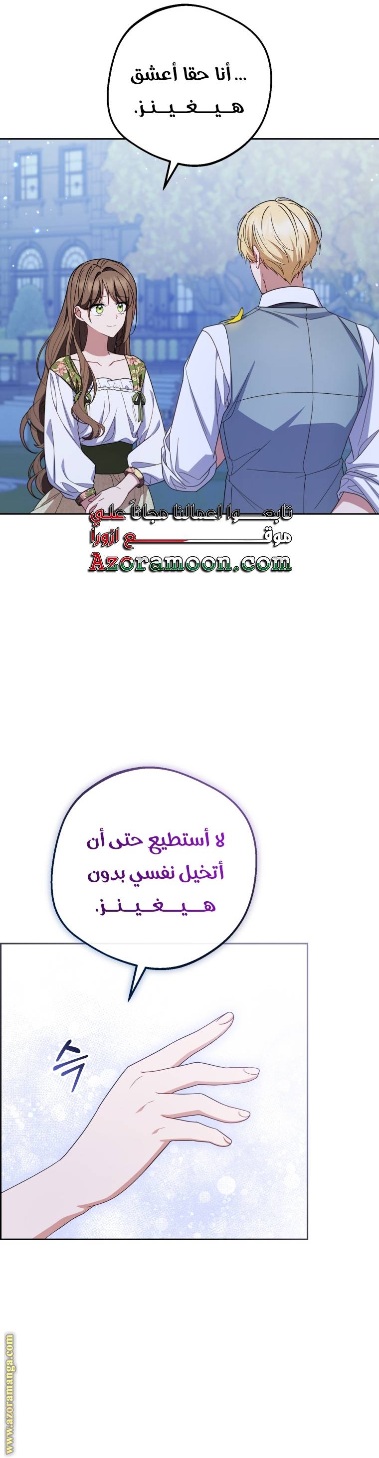 الصفحة 19