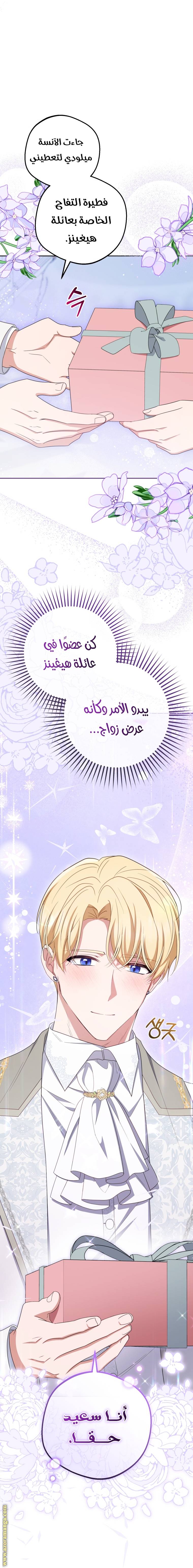 الصفحة 10