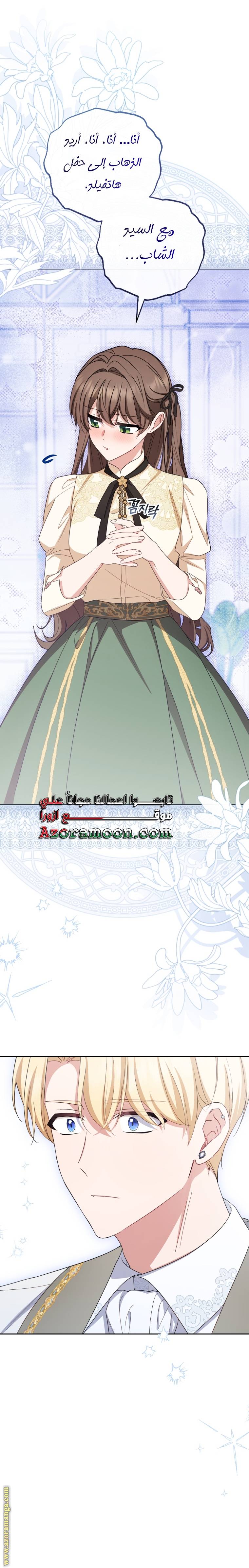 الصفحة 13