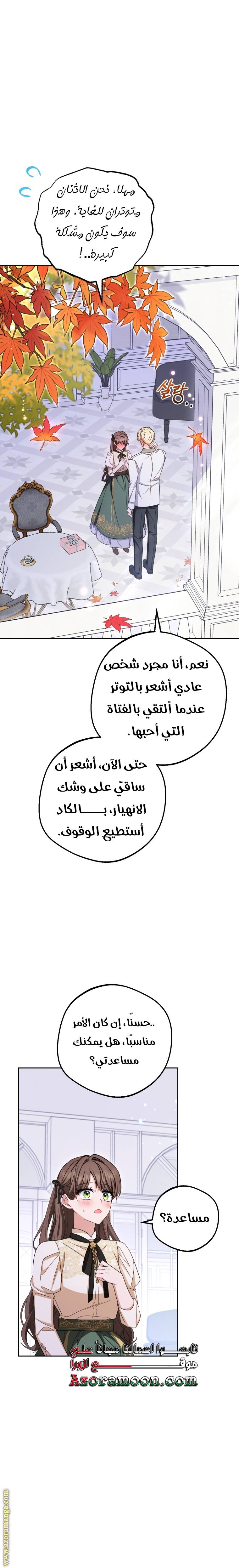 الصفحة 16