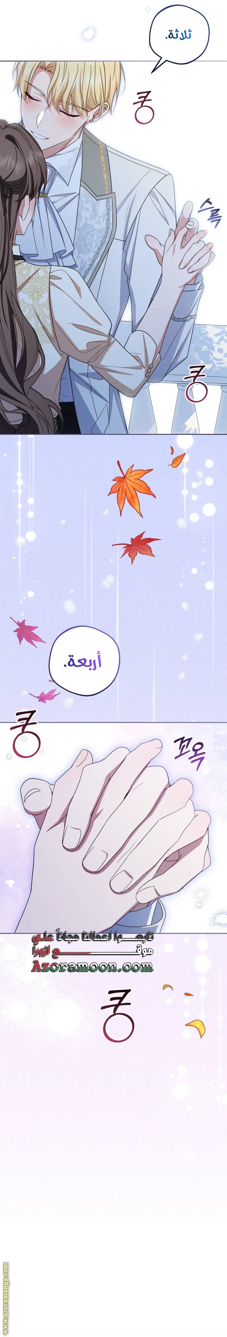 الصفحة 22