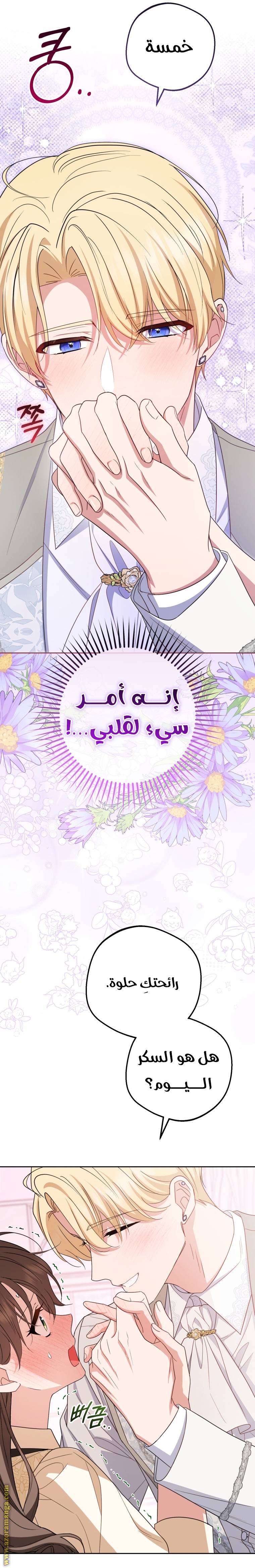الصفحة 23