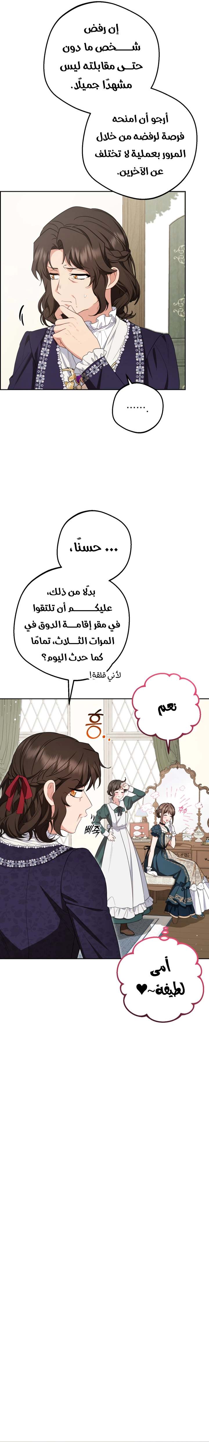 الصفحة 21