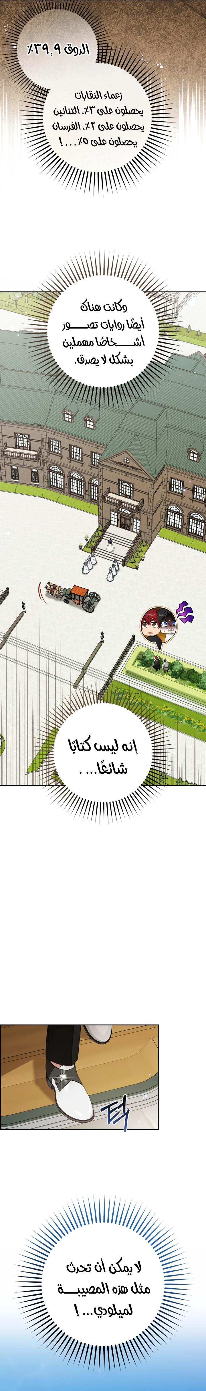 الصفحة 24