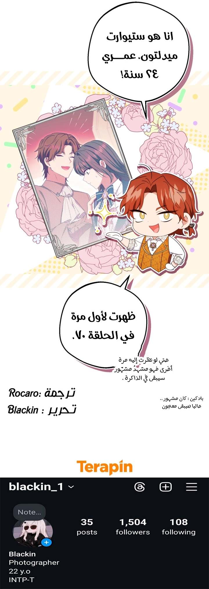 الصفحة 27