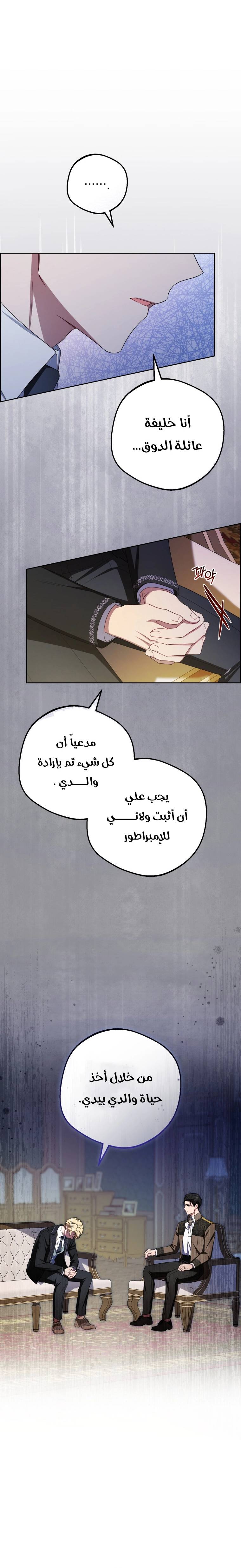 الصفحة 9