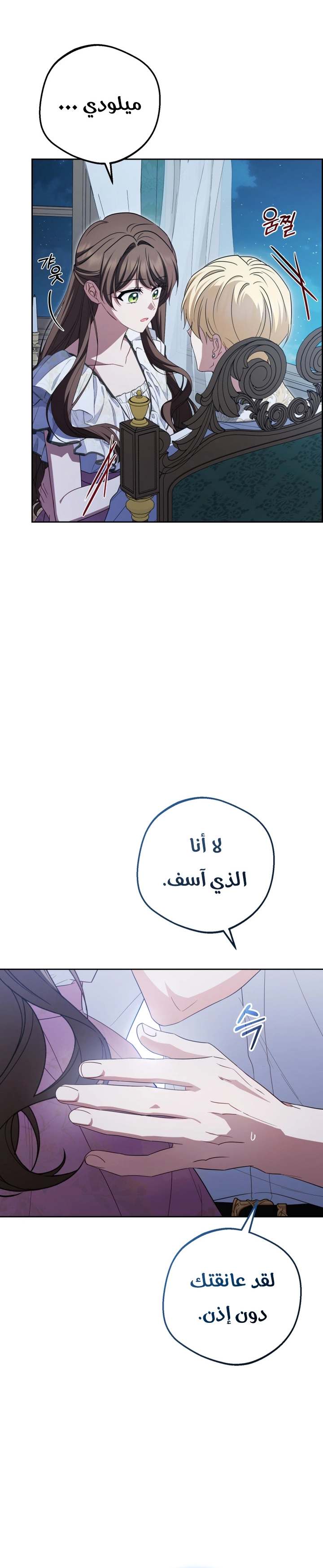 الصفحة 3