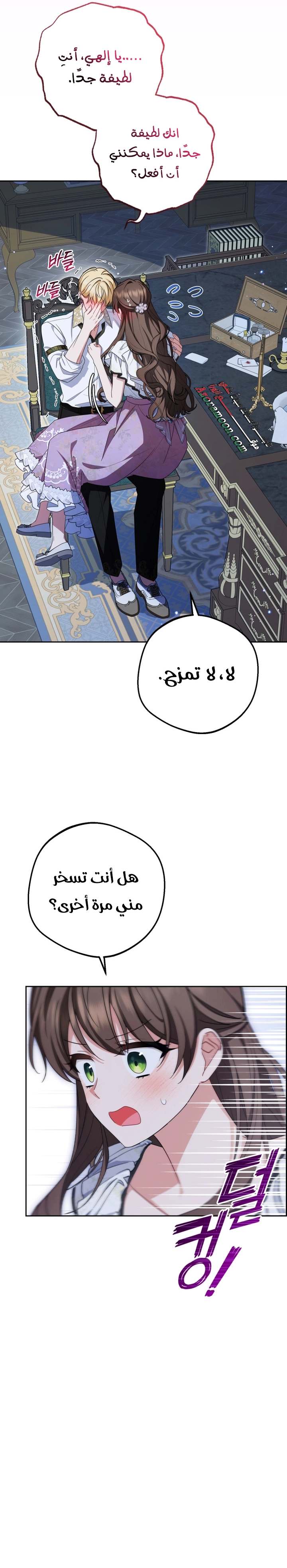 الصفحة 6