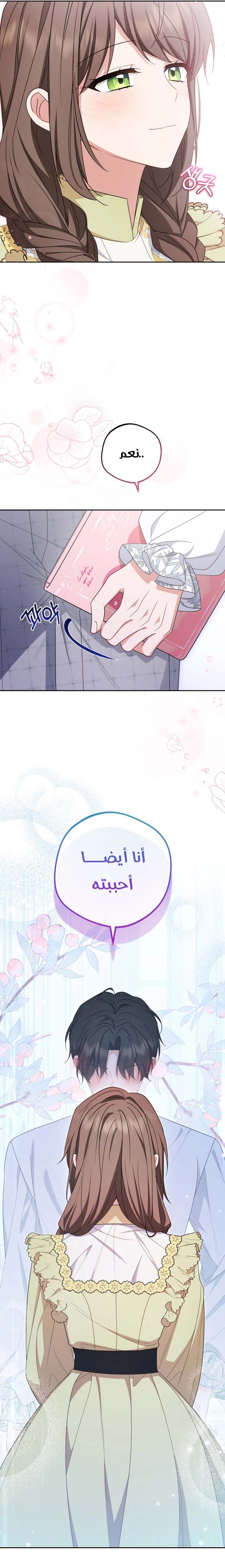 الصفحة 15
