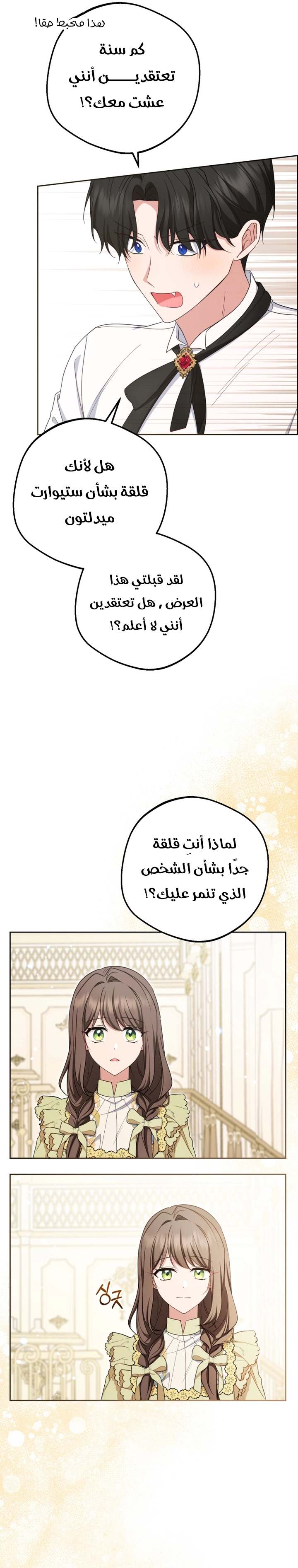 الصفحة 18
