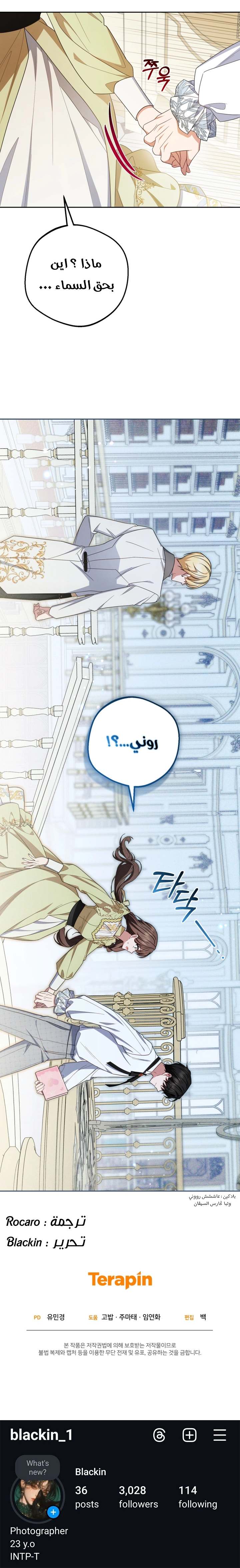 الصفحة 25